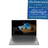 ราคา [20VD00NDTA] Lenovo ThinkBook 14 Gen 2 โน๊ตบุ้กเพื่อธุรกิจ มีพอร์ท LAN (19438297008)
