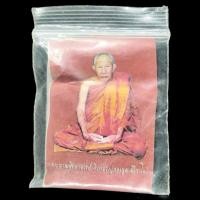 ราคา หลวงปู่ทองพูล พระสมเด็จ"ทองพูล"ลพ.ทองพูล สิริกาโม วัดสามัคคีอุปถัมป์ ในโอกาสงานพระราชทานเพลิงสรีระสังขาร 18-19-20 กรกฎาค (20876492843)