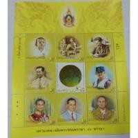 ราคา แสตมป์ชุดมหามงคลเฉลิมพระชนมพรรษา 80 พรรษา (97997932)