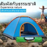 ราคา เต็นท์โดมลา เต็นท์ เต้นท์ เต้นท์เดินป่า เต็นท์ลายทหาร เต็นท์สนาม เต้นท์ เต้นท์เดินป่าสนาม (สำหรับ 2 คน) (3023056613)