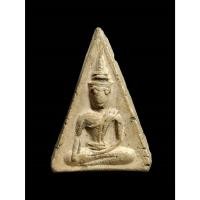 ราคา พระอมพิมพ์พระนางพญาใหญ่ หลวงพ่อหอม วัดบางเตยกลาง(วัดเปิ้ง) จ.ปทุมธานี ปี2484 (28250241425)