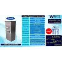 ราคา ตู้ทำน้ำเย็น-น้ำร้อน สแตนเลส 2 ก๊อกแถมฟรีเครื่องกรองน้ำ5ขั้นตอน (28724789944)