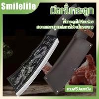 ราคา มีดบังตอลายมังกร แถมซองหนังฟรี เสริมสิริมงคลปีมังกร สับกระดูก มีดทำครัว คมกริบ เหล็กดี หั่น ซอย สับ คมมาก-201 (28574022352)