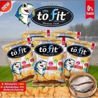 ราคา ข้าวเกรียบปลาทูแม่กลอง “ทูฟิต (Tofit)” (แพ็ค 3 ห่อ) มี 2 รส รสออริจินอล และรสต้มยำ **(สินค้าพร้อมส่ง) (5958855636)