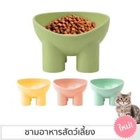 ราคา [ส่งฟรี] ชามข้าวหมา ชามอาหารสัตว์เลี้ยง ชามแมวยกสูง ชามอาหารหมา Pet Food Bowl ชามอาหารแมว ชามข้าวแมว จานข้าวแมว (24740066149)