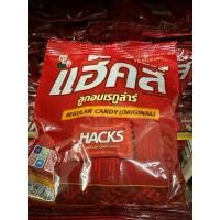 ราคา ลูกอมแฮ็คส์ 100 เม็ด hacks รสดั้งเดิม (24163694846)