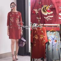 ราคา Kenzo Dress (473199797)