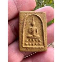 ราคา พระสมเด็จพุทธกวัก พิมใหญ่บัวเจ็ด หรือฐานฟันปลา (23475698735)