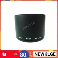 ราคา Hood HB-57 For Nikon AF-S DX 55-300mm F4.5-5.6 G ED VR (1388995317)