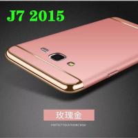 ราคา Case Samsung galaxy J7 2015 เคสซัมซุง ประกบหัวท้าย เคสประกบ3ชิ้น เคสกันกระแทก สวยและบางมาก ส่งจากไทย (7832012195)