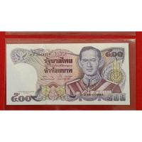 ราคา ธนบัตร 500 บาท แบบที่13 เลข2040713 ที่ระลึกสมเด็จย่า 90 พรรษา (ลายน้ำ สมเด็จย่า) เป็นที่นิยมสุดของรุ่นนี้ สภาพ UNC (7958645640)