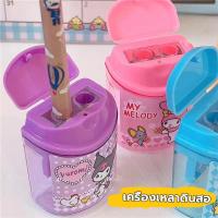 ราคา 2 รู กบเหลาดินสอจิ๊ว แบบคลาสสิค ย้อนวัยเด็ก กบเหลาดินสอหัวใจ ลายสัตว์ กบเหลามินิมอล ราคาถูก พร้อมส่ง (27967324489)