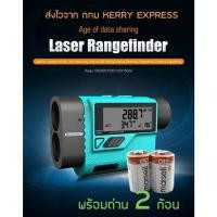 ราคา [ออกใบกำกับภาษีได้]ส่ง จาก กทม Golf Range findeกล้องวัดระยะ Mileseey PF3S Pro-T T2 ฟรีถ่าน2ก้อน ปิดเปิด Slope สโลปได้ (9782303485)