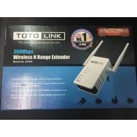 ราคา Wireless extender ตัวขยายสัญญาณไวไฟ (18576600)