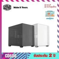 ราคา เคสคอมพิวเตอร์ (Case) รุ่น CD600 - Cooler Master (29407061150)