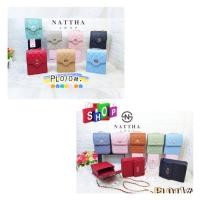 ราคา กระเป๋าทรงกล่องนม ทรงโฟน ทรงตั้ง FOREVER YOUNG (20516469629)