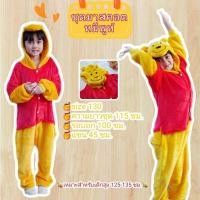 ราคา ชุดมาสคอตหมีพูห์ ชุดมาสคอตเด็ก พร้อมส่ง! (24621734665)