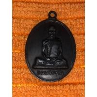 ราคา เหรียญเจ้าคุณนรฯปี13 (21579312364)
