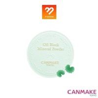 ราคา CANMAKE Oil Block Mineral Powder C01 2.8 g. แคนเมค แป้งฝุ่นเนื้อสีเขียว ช่วยดูดซับความมัน (23064370856)