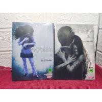 ราคา นิทราสยอง 2 เล่มจบ ❤️หายาก❤️ ( มาซายะ โฮกาโซโนะ ) (15769370154)