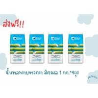 ราคา (ส่งฟรี!!)มิตรผล น้ำตาลทรายขาวบริสุทธิ์ 1 กก. (29352247310)