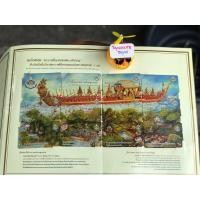 ราคา Phonecard บัตรสะสมครบชุด บัตรโทรศัพท์ทีโอที TOT ปี 2542 ชุดเรือพระที่นั่งนารายณ์ทรงสุบรรณ เฉลิมพระเกียรติ รัชกาลที่ 9 (22556439999)