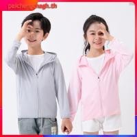 ราคา เสื้อแจ็คเก็ตเด็ก Uniqlo AIRism เสื้อแจ็คเก็ตกีฬามีฮู้ดตาข่ายป้องกันรังสียูวีฤดูร้อนเสื้อแจ็คเก็ตกันแดดทันที (26713319428)