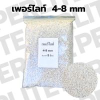 ราคา เพอร์ไลท์ (Perlite) ขนาด 4-8 mm วัสดุปลูกช่วยรายเดินดี บรรจุ 5 ลิตร (29421076493)