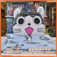 ราคา ตุ๊กตาหมอนผ้าห่มแมวจี้ ซุกมือได้ผ้านุ่มอุ่นสบาย ตัวผ้าห่มแยกจากตัวหมอน (765302678)