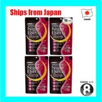 ราคา ORIHIRO Night Diet Tea Beauty 2g x 16 bags (24036297743)