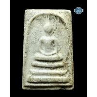 ราคา พระสมเด็จ พิมพ์ต่างๆ หลวงปู่นาค หลวงปู่หิน วัดระฆังโฆสิตาราม กรุงเทพฯ ปี 2495 ยุคก่อนปี 2500 เนื้อผงพุทธคุณ (27301701777)