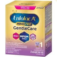ราคา Enfalac A+ Mindpro Gentle Care เอนฟาแล็ค เจนเทิลแคร์ สูตร 1 ขนาด 950กรัม (21204973397)