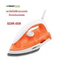 ราคา เตารีดแห้ง SMART HOME รุ่น SDIR-009 (21703741915)