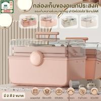 ราคา กล่องเก็บดินสอ ความจุขนาดใหญ่ กล่องเก็บปากกาสี กล่องพลาสติกใส กล่องใส่อเนกประสงค์ (26311272392)