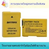ราคา EN-EL14 EL14A แบตเตอรี่สำหรับ NikonD3100 D5100 D5200 D5300 P7000 (27373242957)
