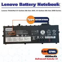 ราคา (ส่งฟรี ปะกัน 1ปี)Lenovo Battery แบตเตอรี่ Lenovo ThinkPad X1 Carbon 5th-6th Gen Series SB10K97586 ของแท้ 100% (8136087294)