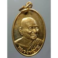 ราคา Antig Sun 1895 เหรียญหันข้างเนื้อทองฝาบาตร หลวงพ่อต่อ วัดเขาแก้ว อำเภอพยุหะคีรี จังหวัดนครสวรรค์ สร้างปี 2559 (28765575375)