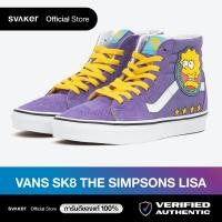 ราคา รองเท้า Vans x The Simpsons รุ่น SK8-HI 'LISA' ของแท้100% (5646697220)