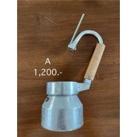 ราคา หม้อต้มกาแฟ MokaPot มือสอง MokaPot (27656951394)