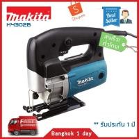 ราคา MAKITA M4302B งานหนัก เสื้ออลูมิเนียม รุ่นใหม่ มาแทน MAKTEC MT430 เลื่อยจิ๊กซอว์ B-TYPE 450W ของแท้! รับประกัน 1 ปี! (13864431448)