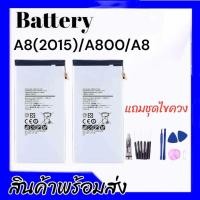 ราคา เเบตA8/A800/A8 2015 แบตเตอรี่A8(2015) Batterry A8/A800/A8 2015 **สินค้าพร้อมส่ง รับประกันสินค้า6เดือน (5246742828)