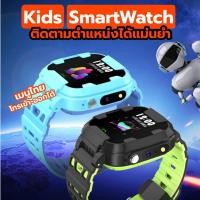 ราคา สมาร์ทวอทช์เด็ก นาฬิกาเด็ก Kids Smart Watch Y88 นาฬิกาสมาร์ท นาฬิกาใส่ซิม แบตเตอรี่ทนทาน นาฬิกาโทรได้ เมนูภาษาไทย (18961783147)
