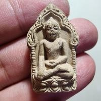 ราคา พระสวย ตรงรูป พระธาตุดอยคำ สภาพเดิมๆ เก็บมา สภาพนี้เลย ลืมที่ (22549237091)