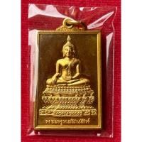 ราคา พระพุทธชินสีห์ วัดบวรนิเวศฯ ที่ระลึก100ปี สมเด็จพระสังฆราช ปี2556“ไม่มีตลับ”(แท้100%) (25410685506)