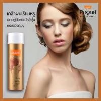 ราคา Lolane Hair Spray 350ml. โลแลนสเปรย์ฝุ่น ไม่แข็ง อยู่ทรงเป็นธรรมชาติ (1879914272)