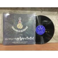 ราคา แผ่นเสียงเพลงพระราชนิพนธ์-ดุริยางค์กองทัพusa (2871347257)