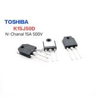 ราคา K15J50D TK15J50D ทรานซิสเตอร์ Toshiba Transistor Silicon N-Chanal 15A 500V 1ตัว (8266603691)