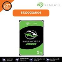 ราคา Seagate ST2000DM005 BARRACUDA - 5400RPM SATA3 2 TB 3.5" HDD (24255423338)