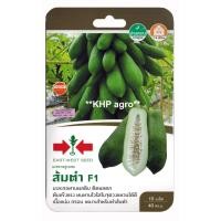 ราคา เมล็ดมะละกอ มะละกอ ส้มตำ F1 คัดพิเศษ ตรา ศรแดง ต้นแข็งแรง ทนทานไวรัส ใบจุดวงแหวนได้ดี ลูกสวย เนื้อแน่น กรอบ (8828587078)
