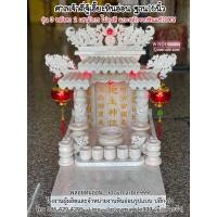 ราคา [ ดูฤกษ์ฟรี ] ศาลเจ้าที่จีนหินอ่อน ศาลจีน กว้าง 16 นิ้ว ( ขนาดเล็กสุด ) ศาลตี่จู้เอี๊ยะ หินอ่อนแท้ ราคาโรงงาน (17898168649)